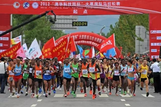 太原,亲爱的听众朋友们